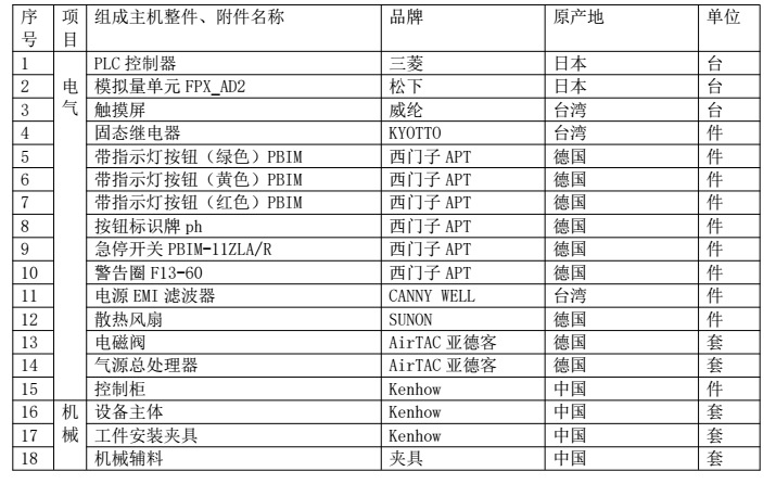 图（tú）片1.png