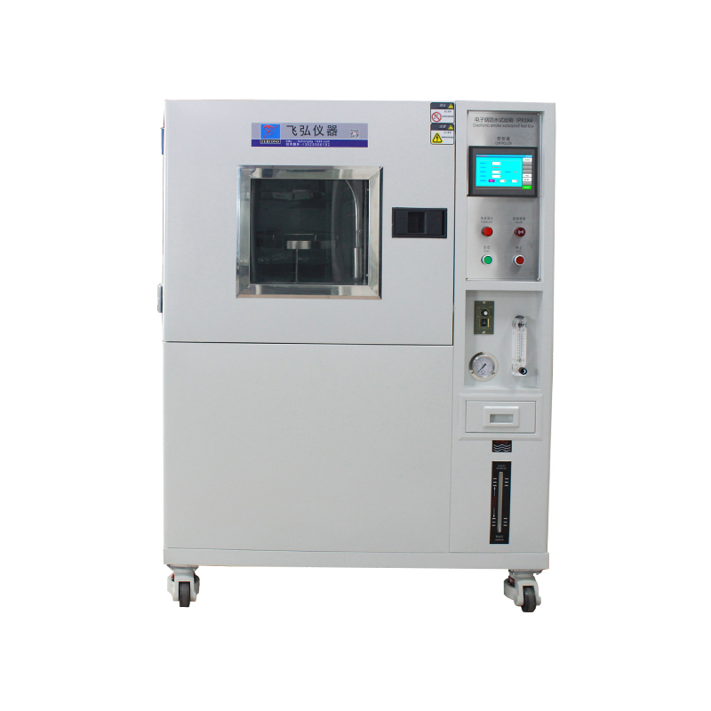 電子霧化器防水試驗機