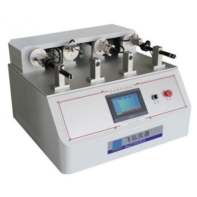 轉把疲勞試驗機