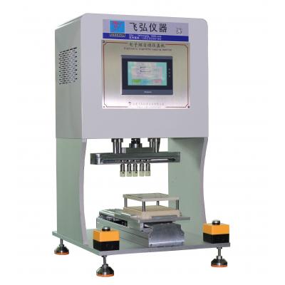 電子煙壓蓋機（jī）5頭