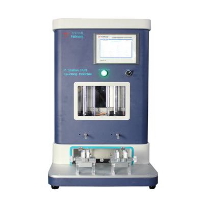 2工位口數機600ml