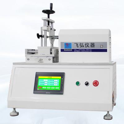 鎖芯插拔扭轉壽命試驗機 FH-S2209