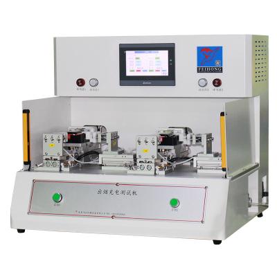 出煙（yān）充電測（cè）試機  FH-CD012