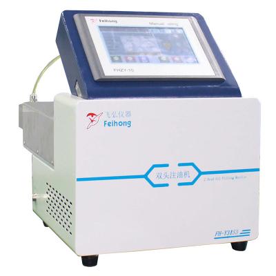 雙頭手（shǒu）動注油機FH-Y3153