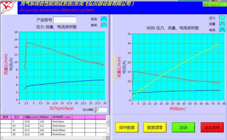 图（tú）片1.png