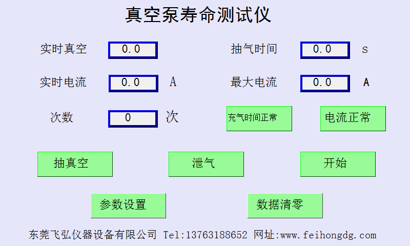 圖片2.png