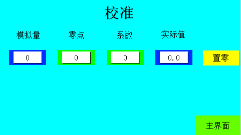 轮毂气密性试验机
