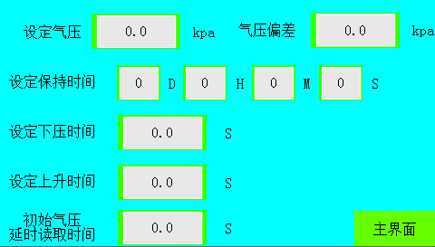 轮毂气密性试验（yàn）机