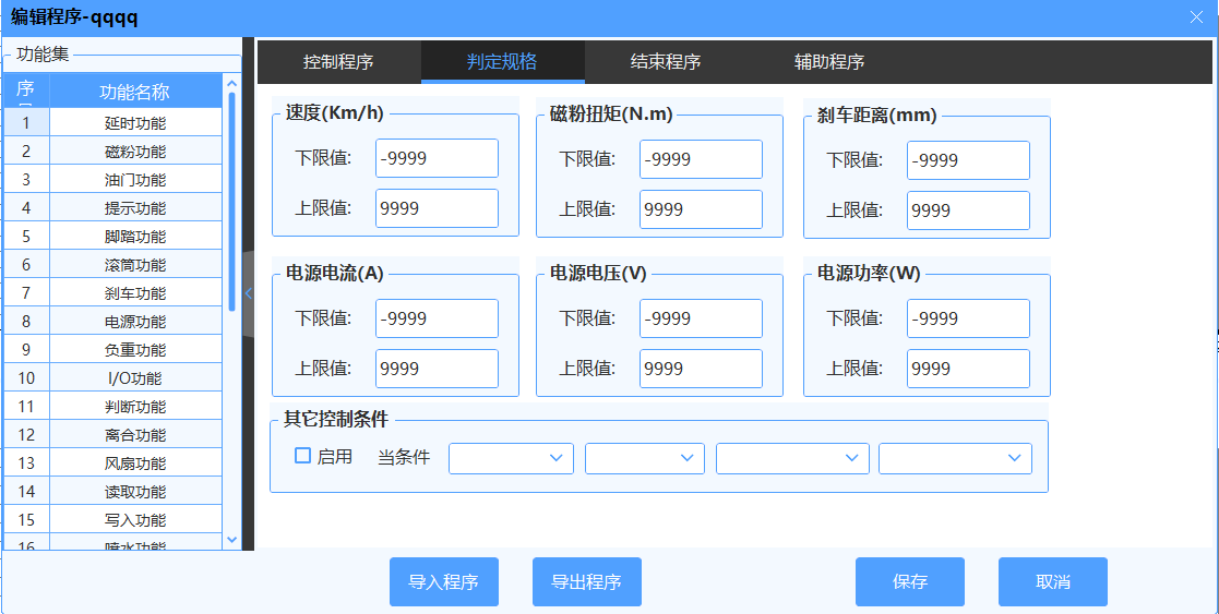 图片 30.png