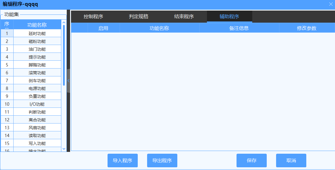 图片 32.png