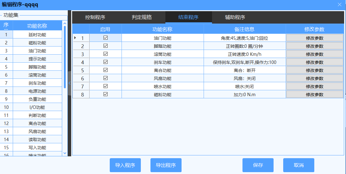 图片 31.png