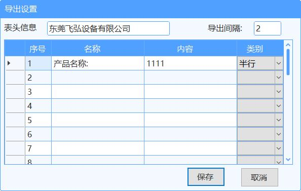 图片 34.png