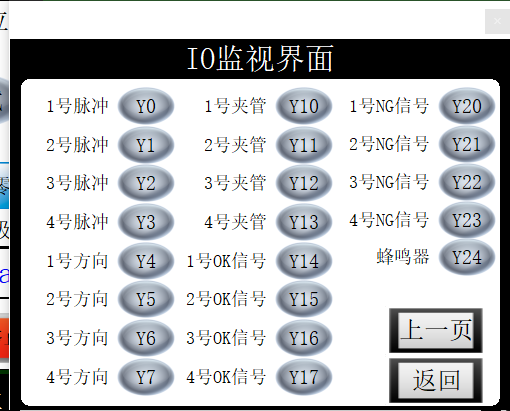 电子雾化吸阻测试仪器监视界面.png