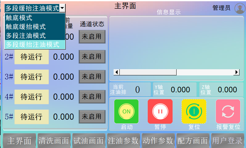 图片 2.png