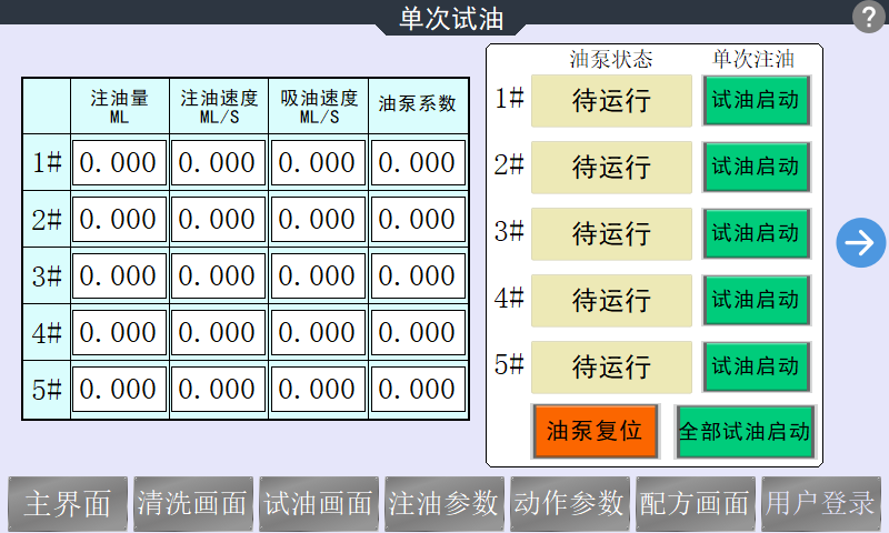 图片（piàn） 4.png