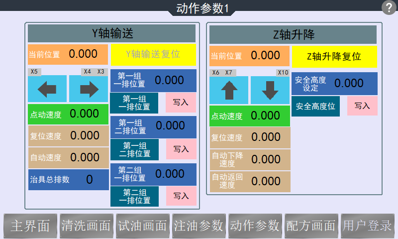 图片 7.png