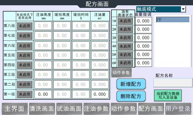 图片 8.png