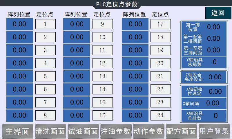 图片 9.png
