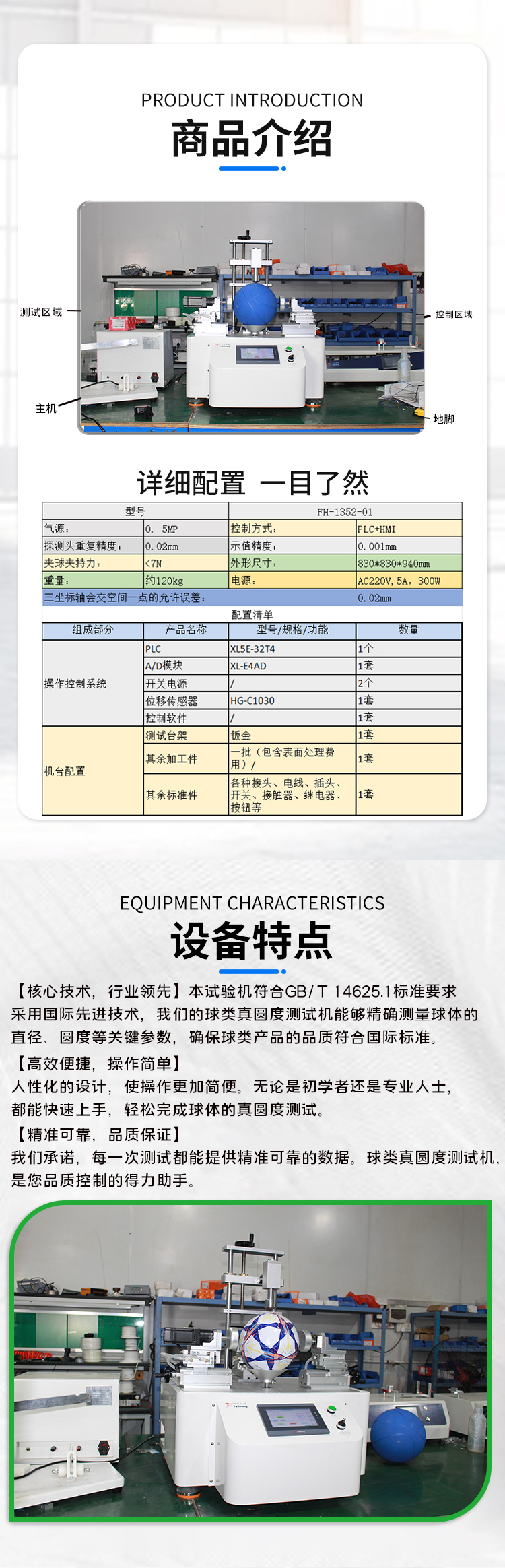 详情2.jpg