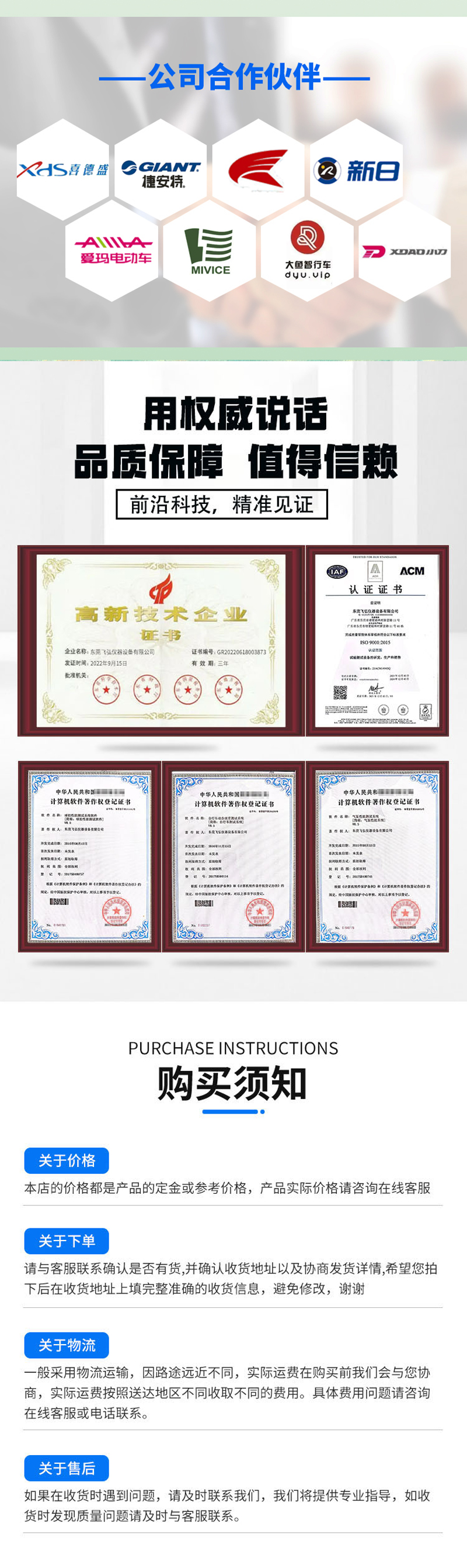 棘轮（lún）棘爪耐久疲劳测试机详（xiáng）情图