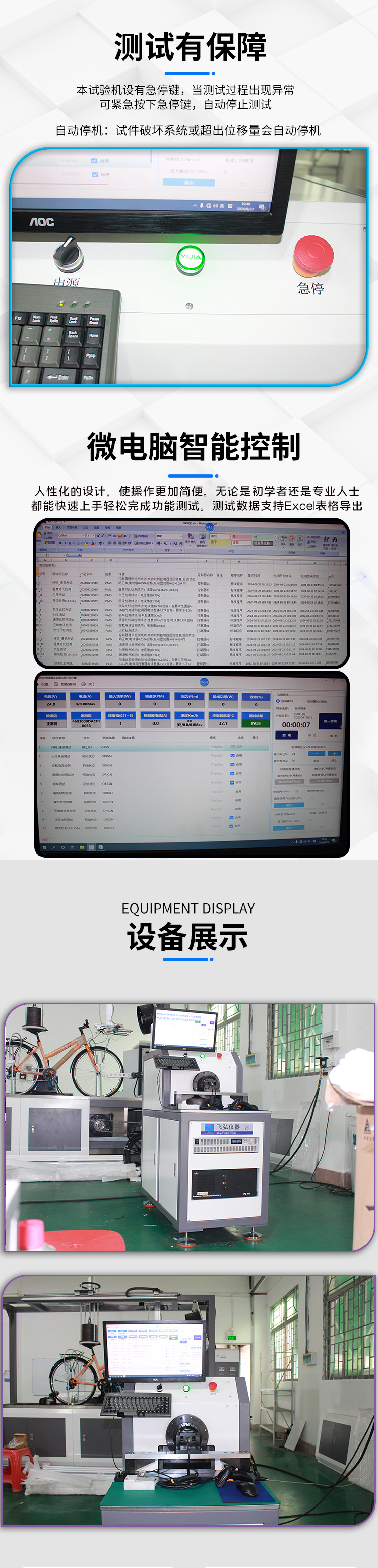 控（kòng）制器（qì）测试系统