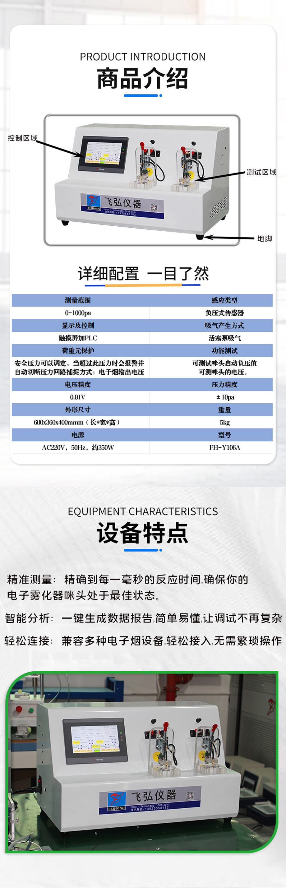 详（xiáng）情2.jpg