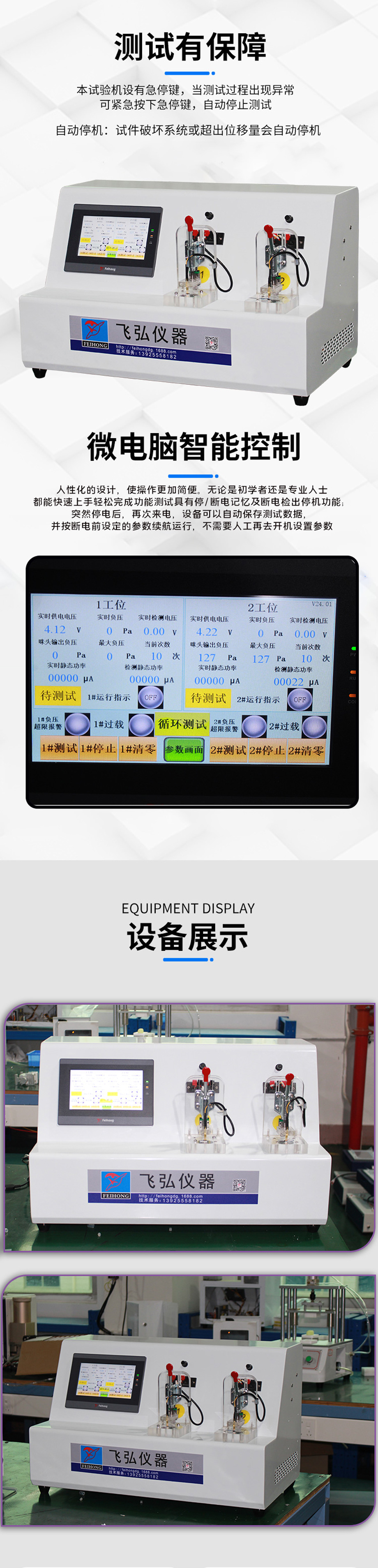 详情3.jpg