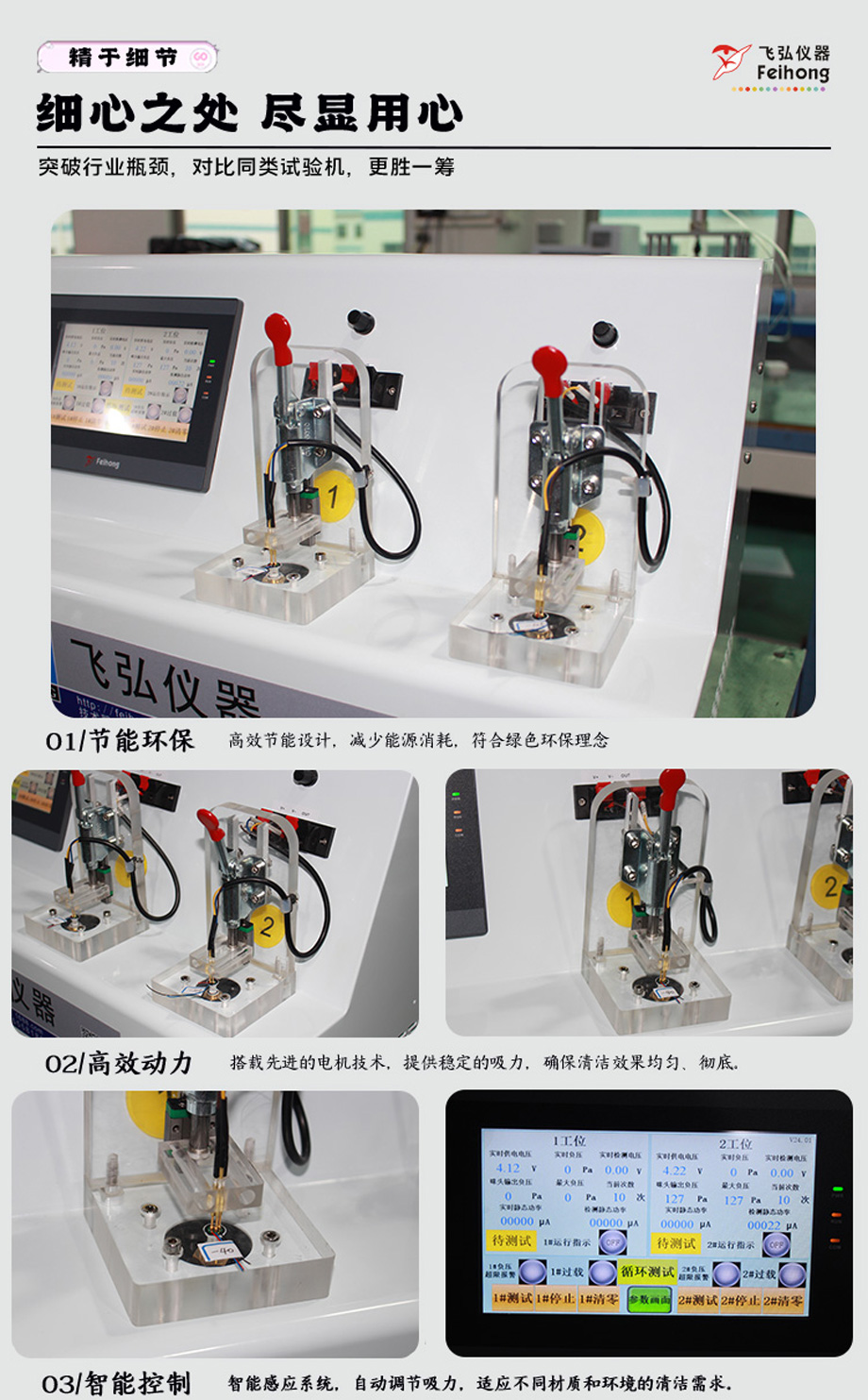 详情4.jpg