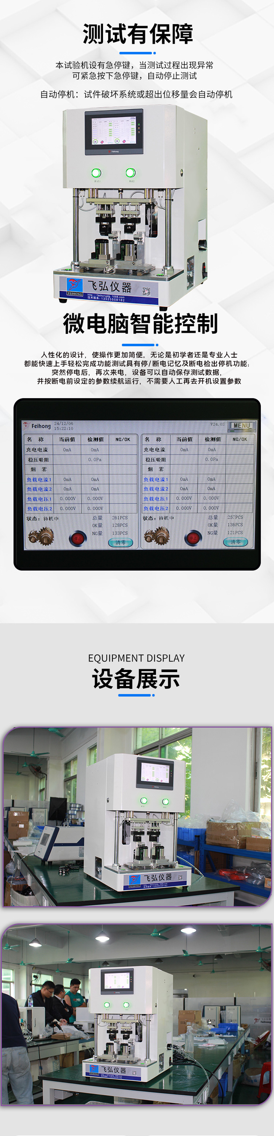 电子烟三（sān）合一双工位吸阻测试仪