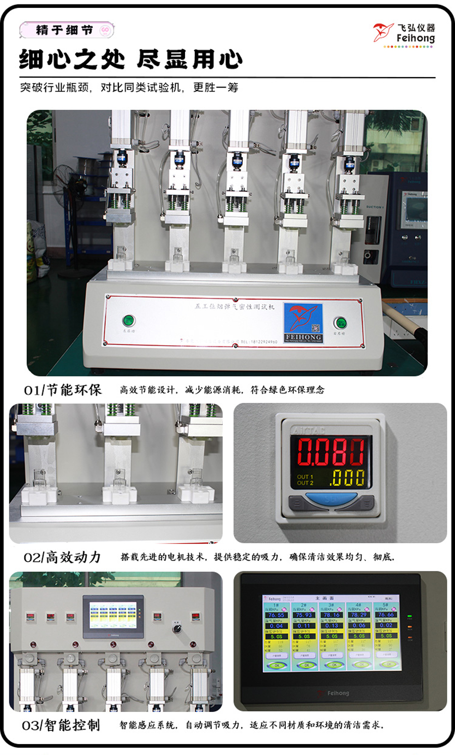 电子烟三合（hé）一双工位吸阻测试仪
