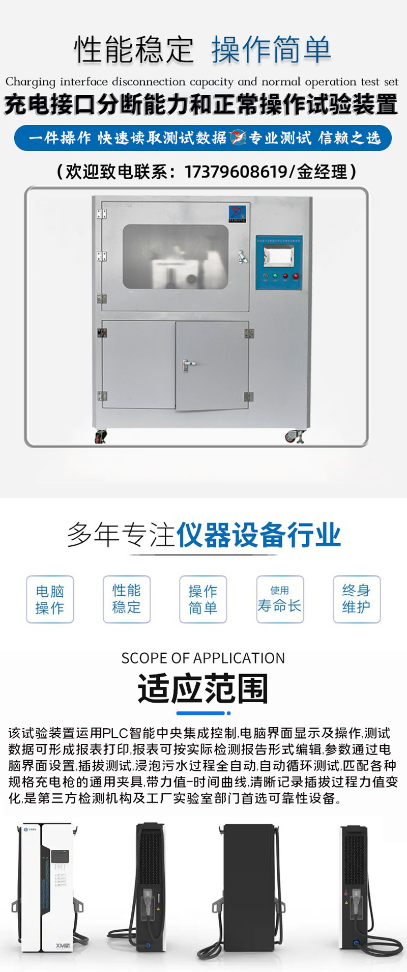 电子雾化器吸（xī）阻测试仪