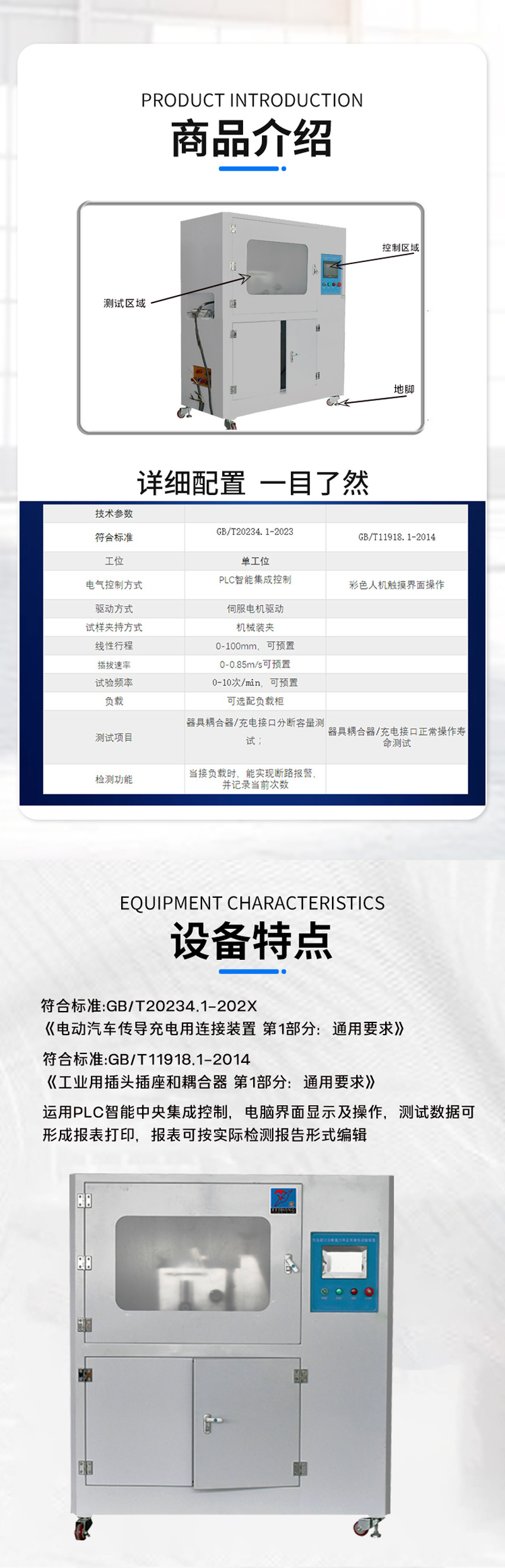 电子雾化器吸阻测试仪