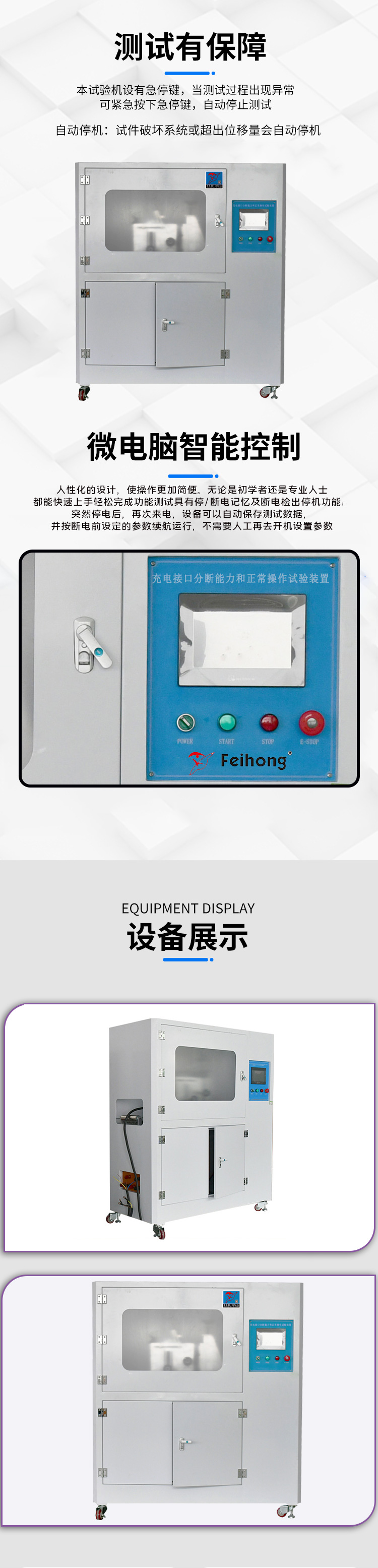 电子雾化器（qì）吸阻测试仪