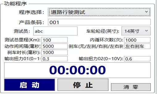 圖（tú）片 3.png