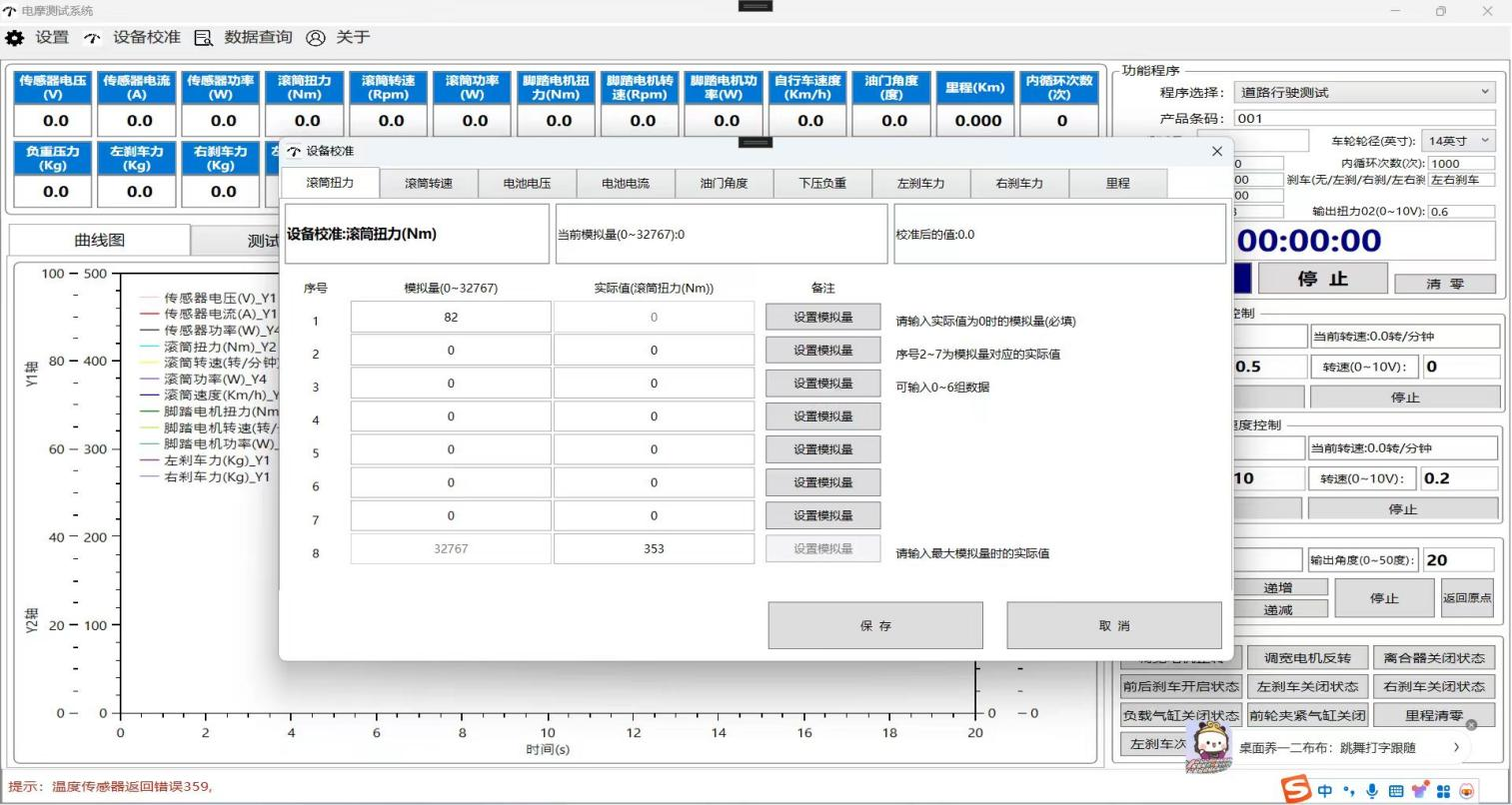 圖片 8.png
