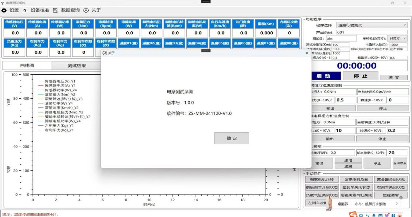圖片（piàn） 11.png