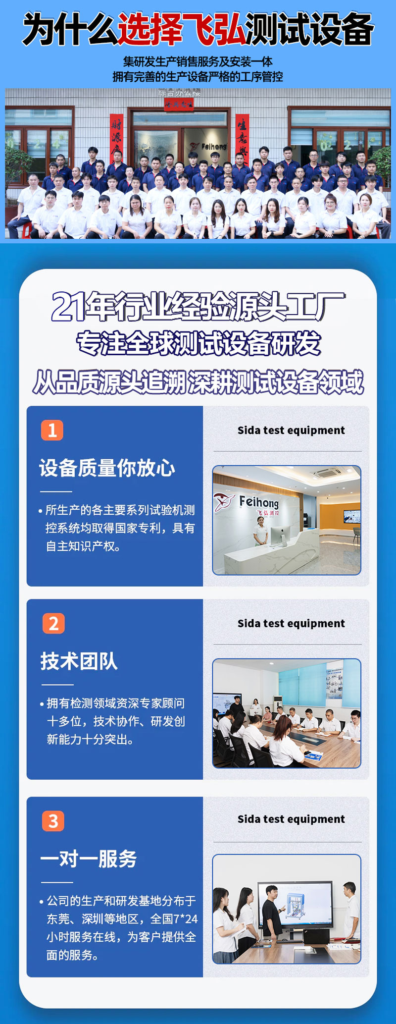 测试设备软（ruǎn）件研发厂家