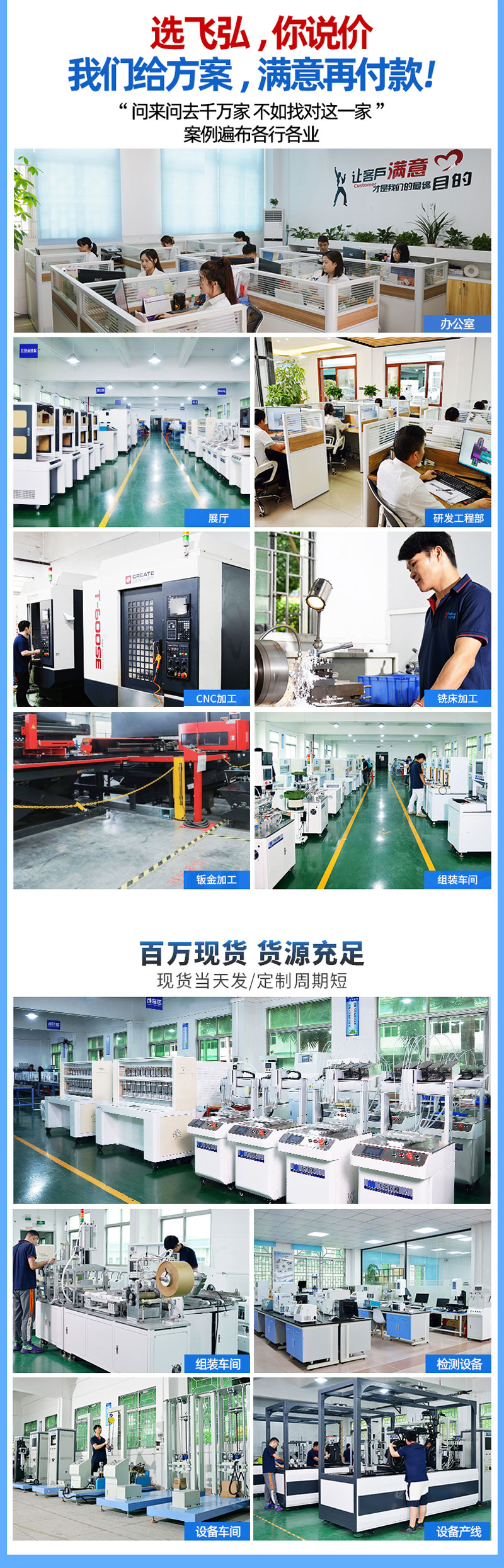 测试设备软件研发厂家
