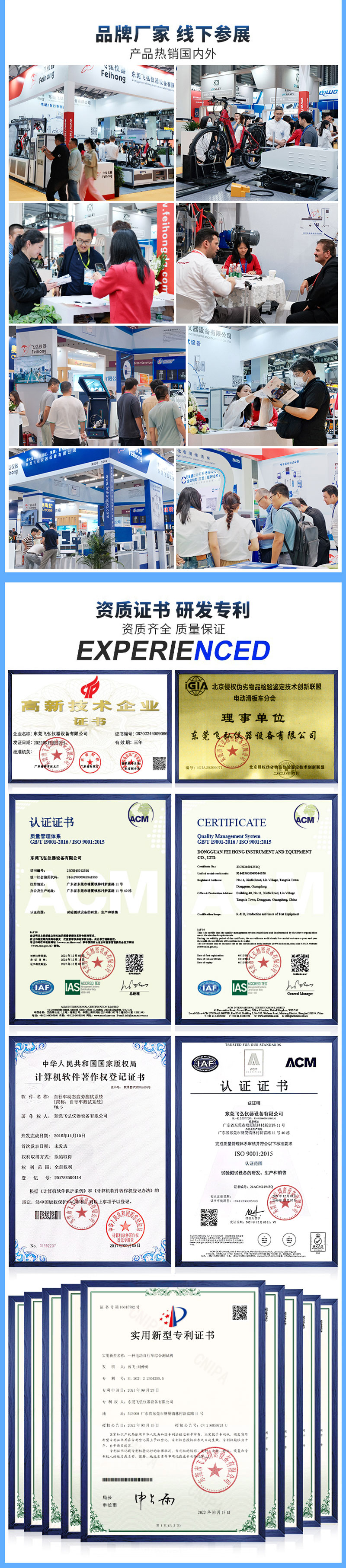 测试设备软件研发厂家