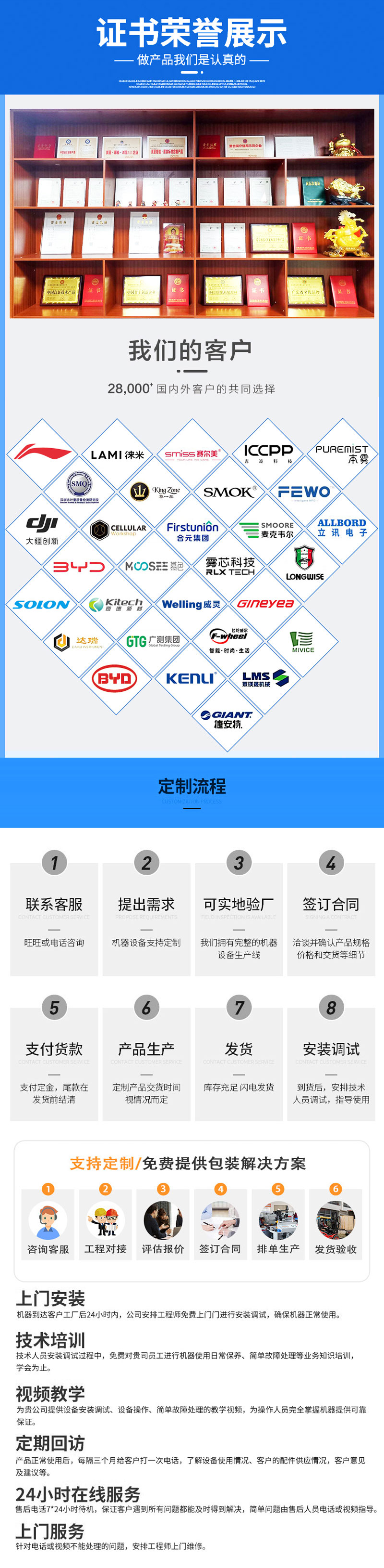 测试设备非标定制厂家